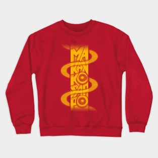 Makankosappo Crewneck Sweatshirt